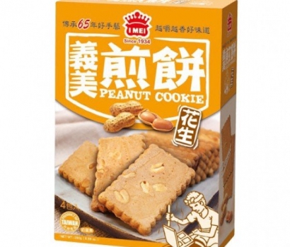 Bánh Quy Ngọt Vị Đậu Phộng